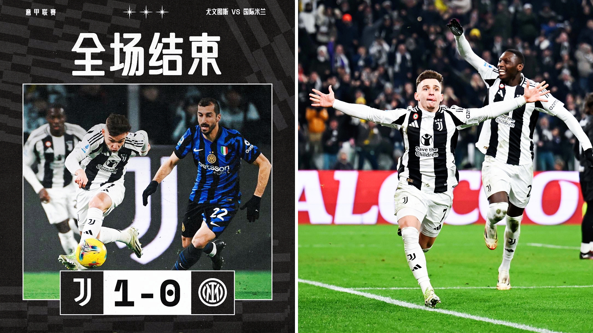 MK体育全站-关于世俱杯-穆阿尼孔塞桑各2球伊尔迪兹世界波尤文5-0横扫的信息