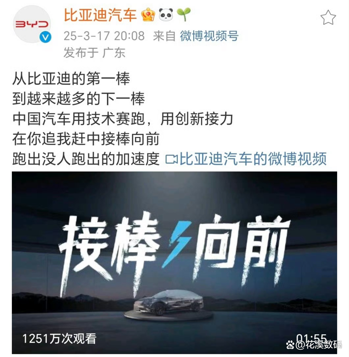 MK体育官方入口-你看到的是42辆比亚迪开进球场没看到的是中亚足球沉默的34年