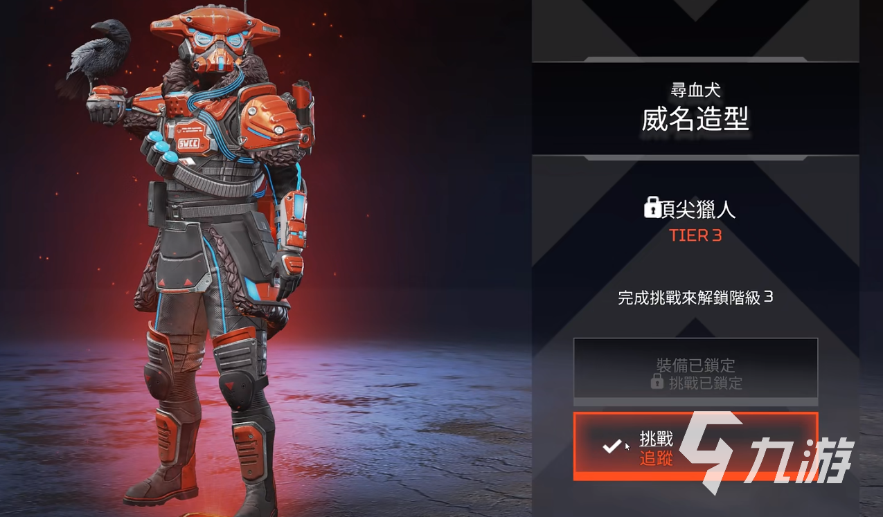 MK体育-金鹰特攻在今日Apex英雄比赛中表现亮眼，打出教科书般团战，成为当日焦点