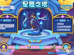 MK体育官方入口-今日刀塔战报：星辰联盟爆冷夺胜，锁定晋级资格的简单介绍