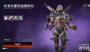 今日Apex英雄战报：风暴之眼赢下生死局，成为当日焦点的简单介绍