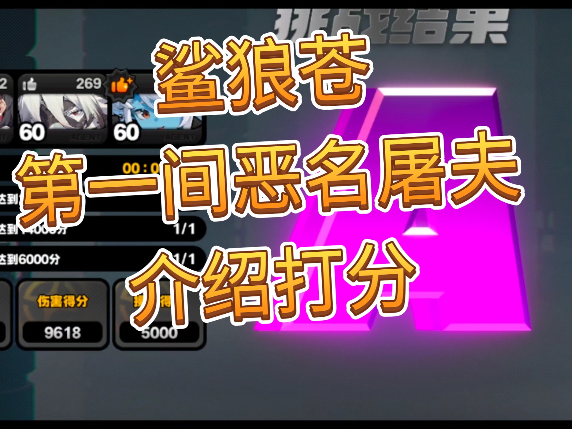 关于无畏契约焦点战：苍狼突击对战暗影军团，上演惊天逆转，直播间破纪录的信息