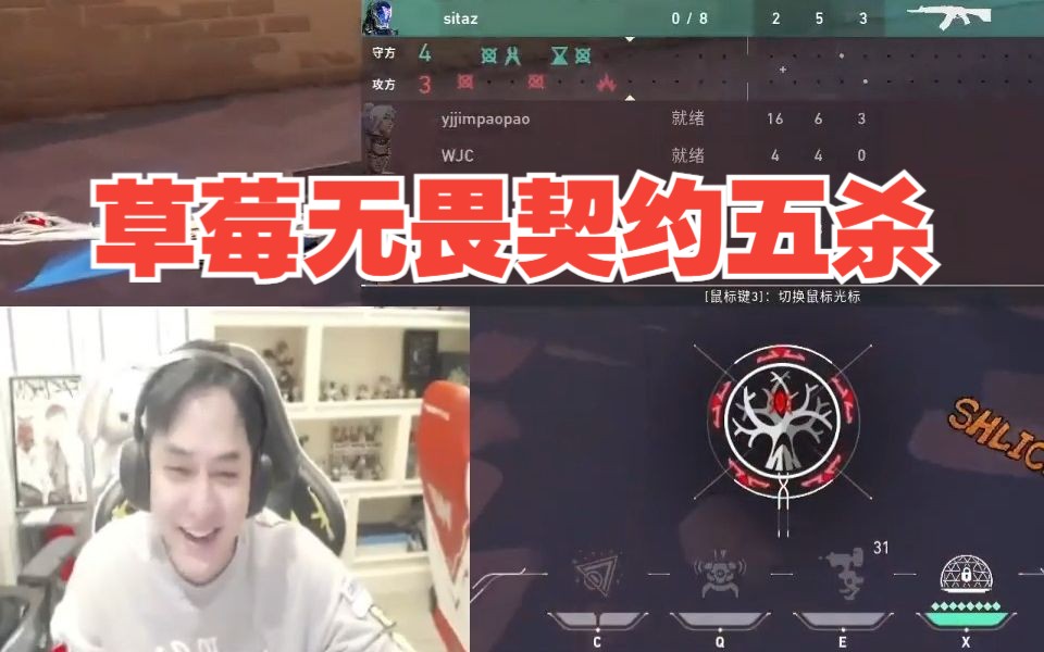 MK体育全站-星辰联盟在今日无畏契约比赛中表现亮眼，拿下关键一胜，选手当场怒吼的简单介绍
