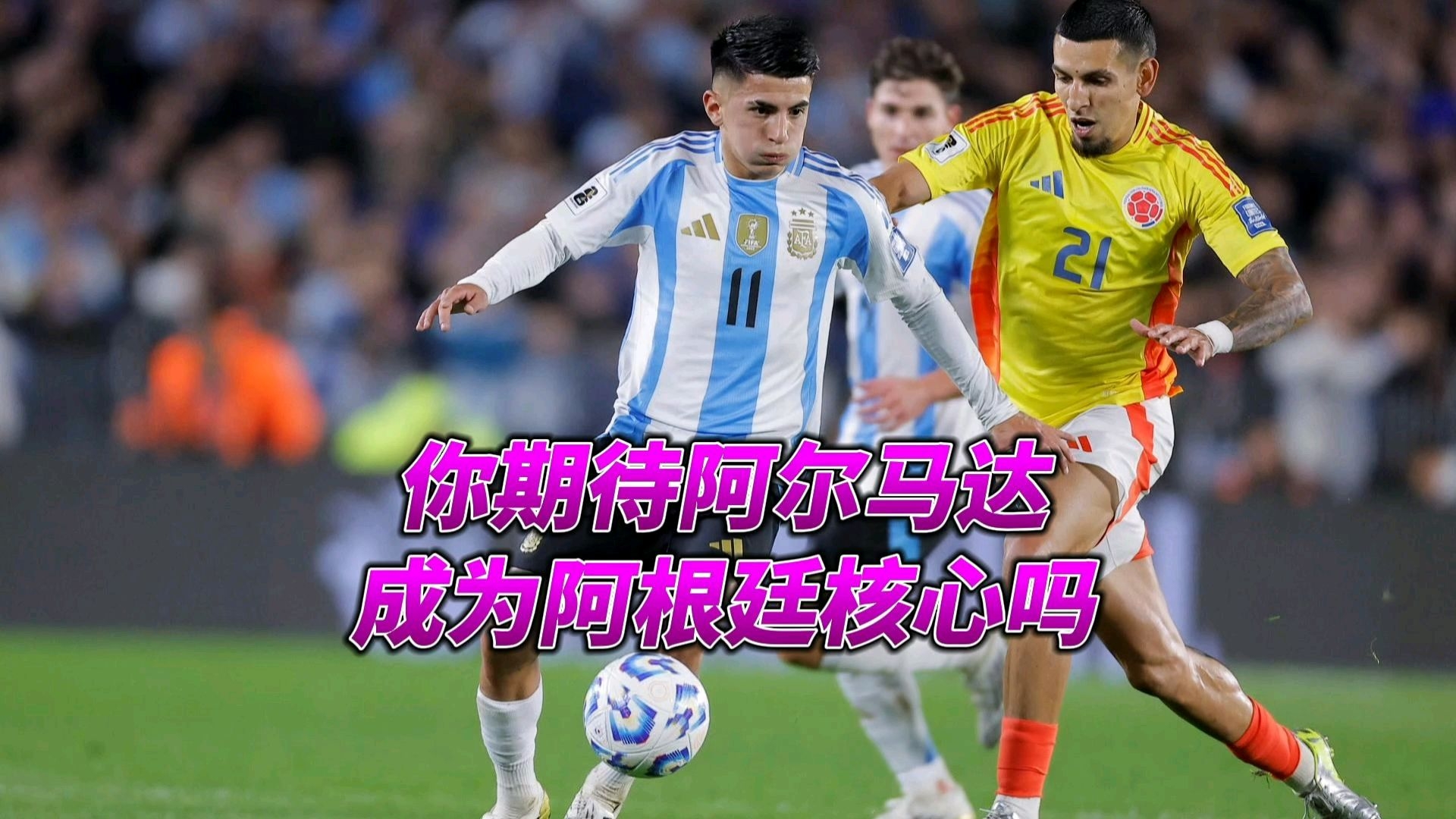 MK体育-阿根廷帮！马竞签阿尔马达达协议！2100万欧买50%所有权的简单介绍