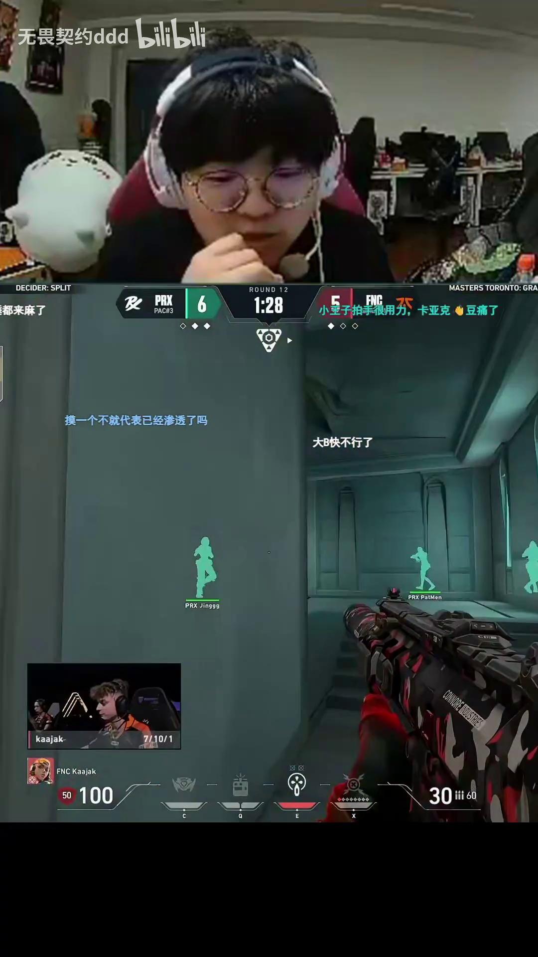 包含逐风者在无畏契约赛事中爆冷夺胜，直播间破纪录的词条