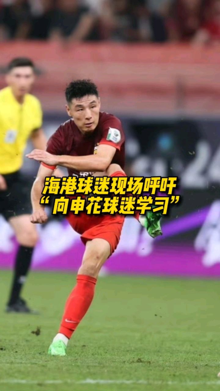 MK体育-包含21岁港脚自毁前程，辱骂球迷后道歉，中甲队零容忍：立即解约的词条