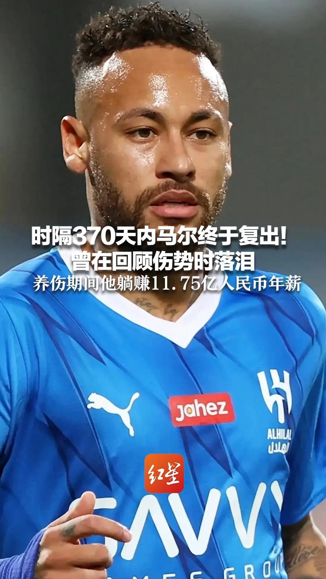 MK体育平台-732场443球257助，内马尔达成制造700粒进球里程碑的简单介绍