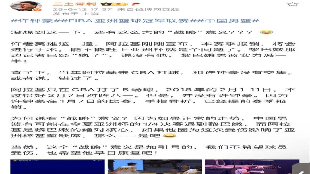 MK体育app-郭士强执教中国男篮战绩1胜11负最近11场全败的简单介绍