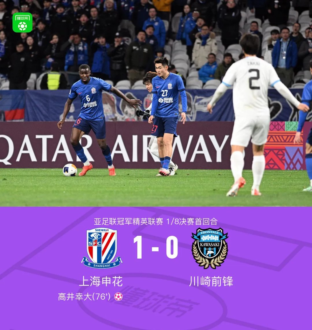 25日伤停：国米锋线遭遇危机，川崎后防新星转会热刺！