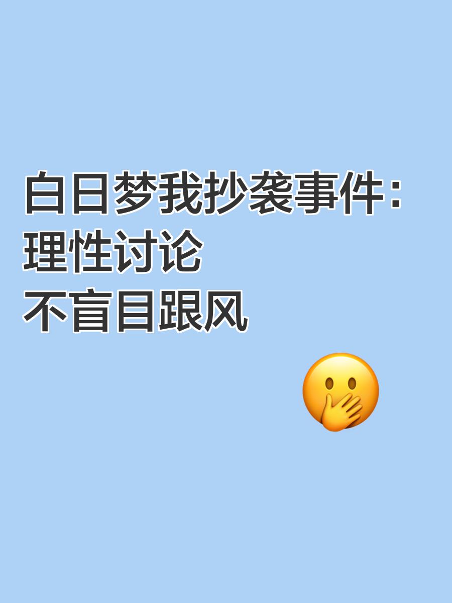 MK体育全站-理性讨论4AM粉丝成分。