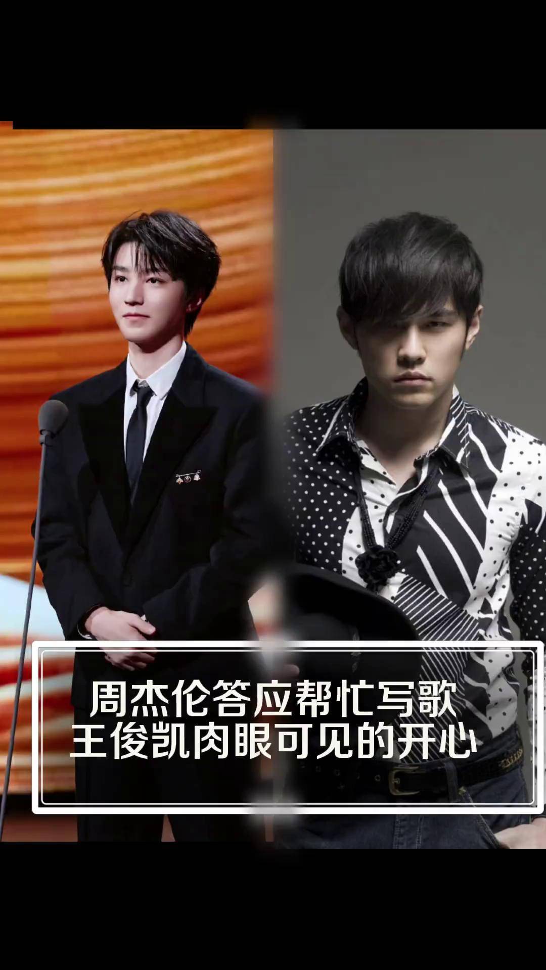 MK体育全站-《英雄联盟手游》3周年庆典落幕，周杰伦、王俊凯担任品牌代言人的简单介绍