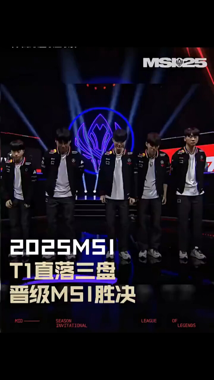 MK体育app-LOL-MSI：Faker瑞兹三杀统治团战，T13-0击败BLG晋级胜决的简单介绍