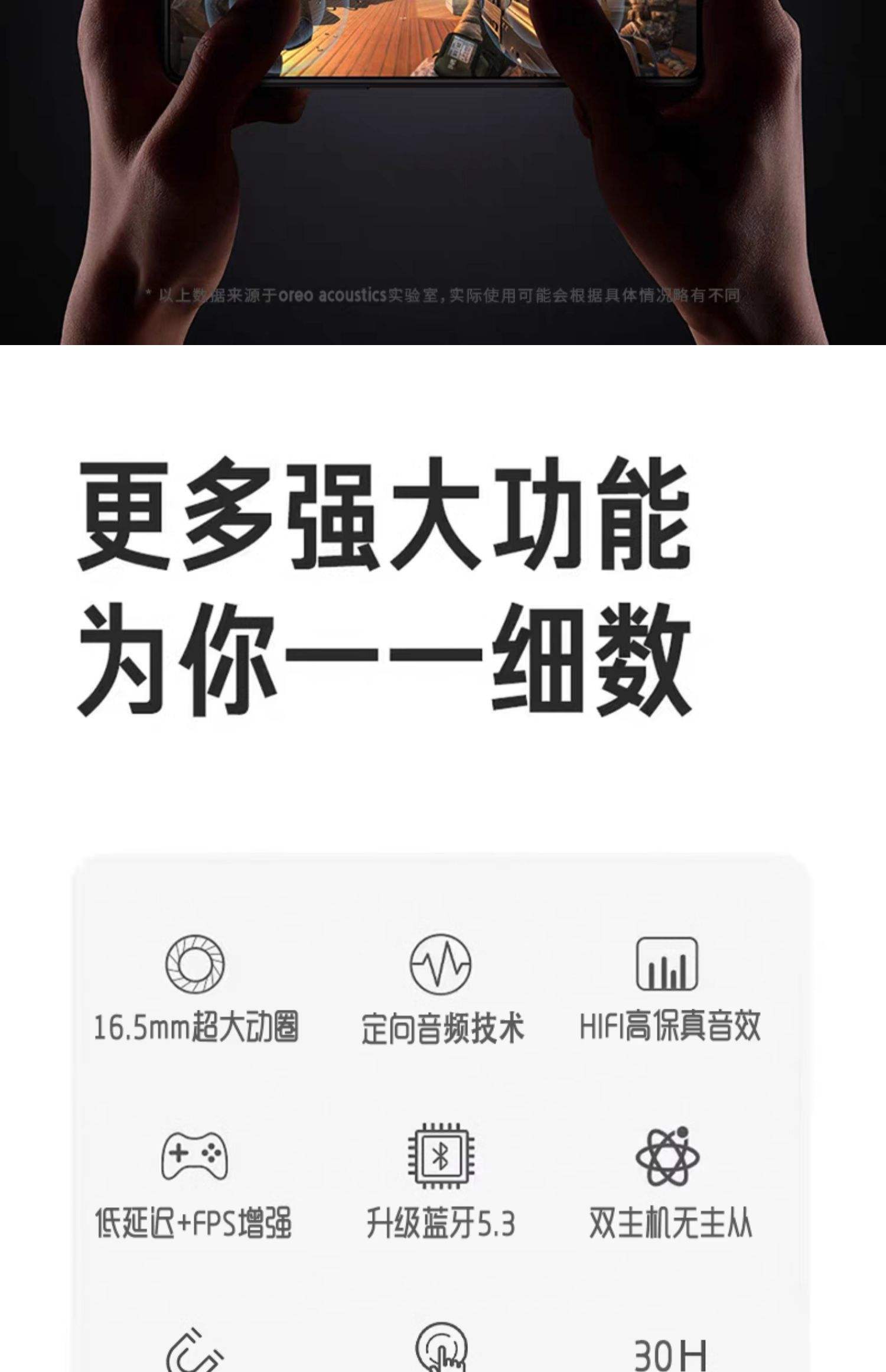 MK体育官方入口-科学家制造出虚拟耳机，不戴耳机能在特定位置听声