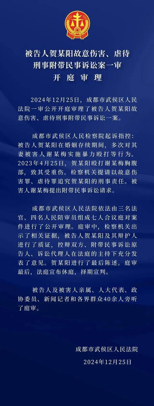 包含当地雨棚坍塌造成16人死亡！或涉及腐败！约基奇的叔叔涉案被拘留的词条