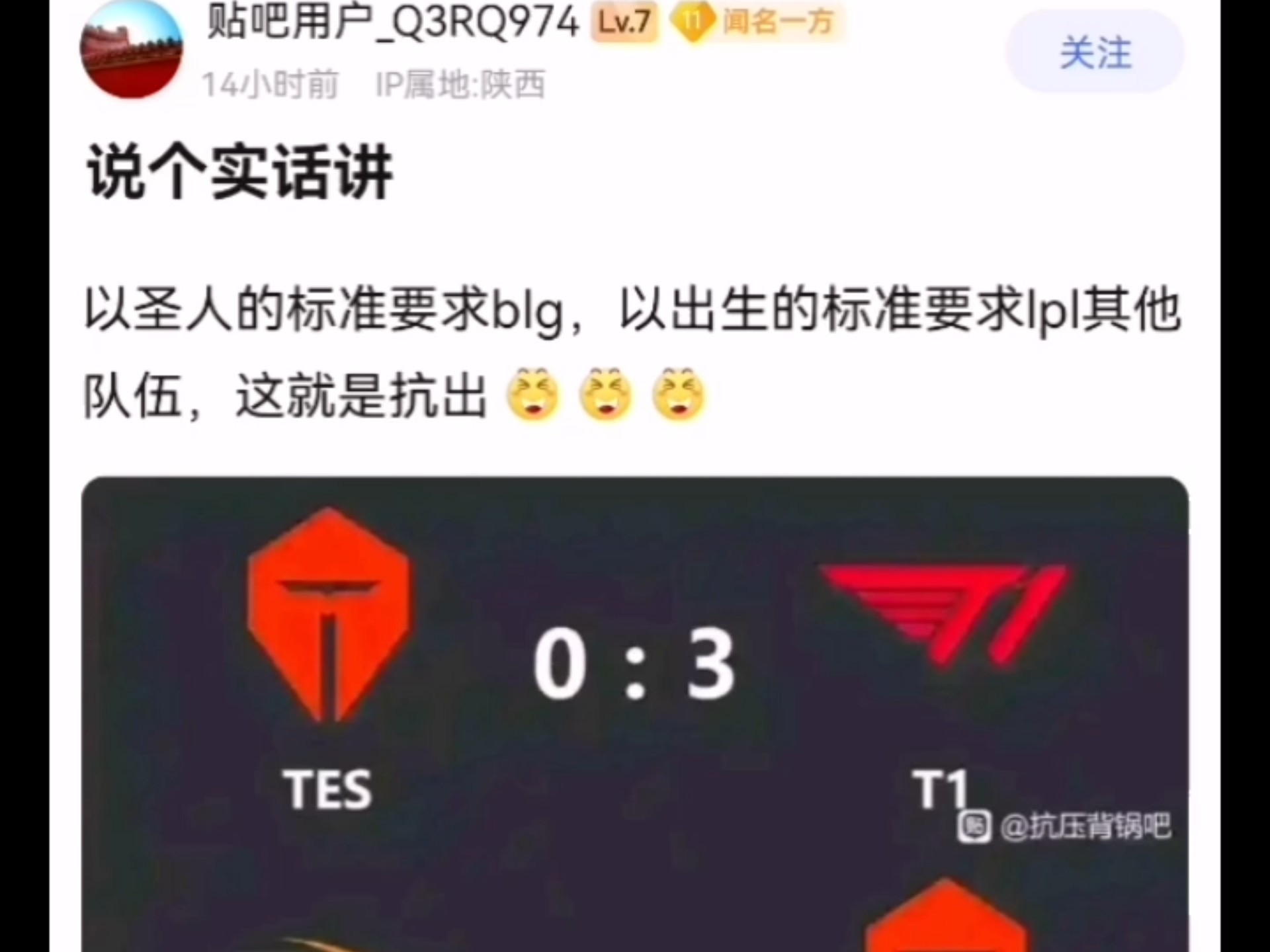 包含LPL第2位大满败选手诞生！BLG落地成盒，第3次“宫野革命”来了？的词条