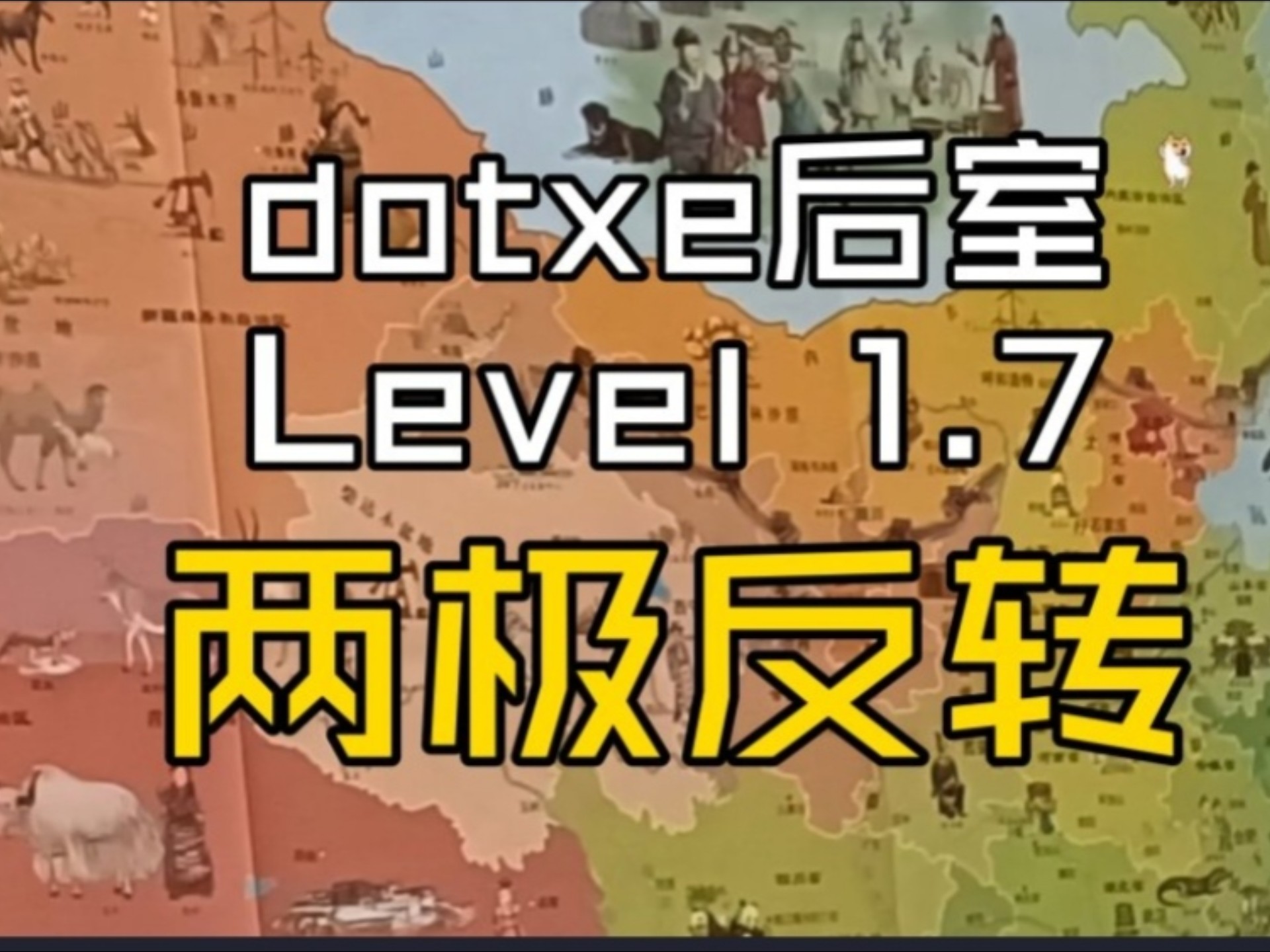 MK体育全站-两极反转！韩国解说看BLG大龙团失利瞬间欢呼随后推家失败哀嚎披萨！