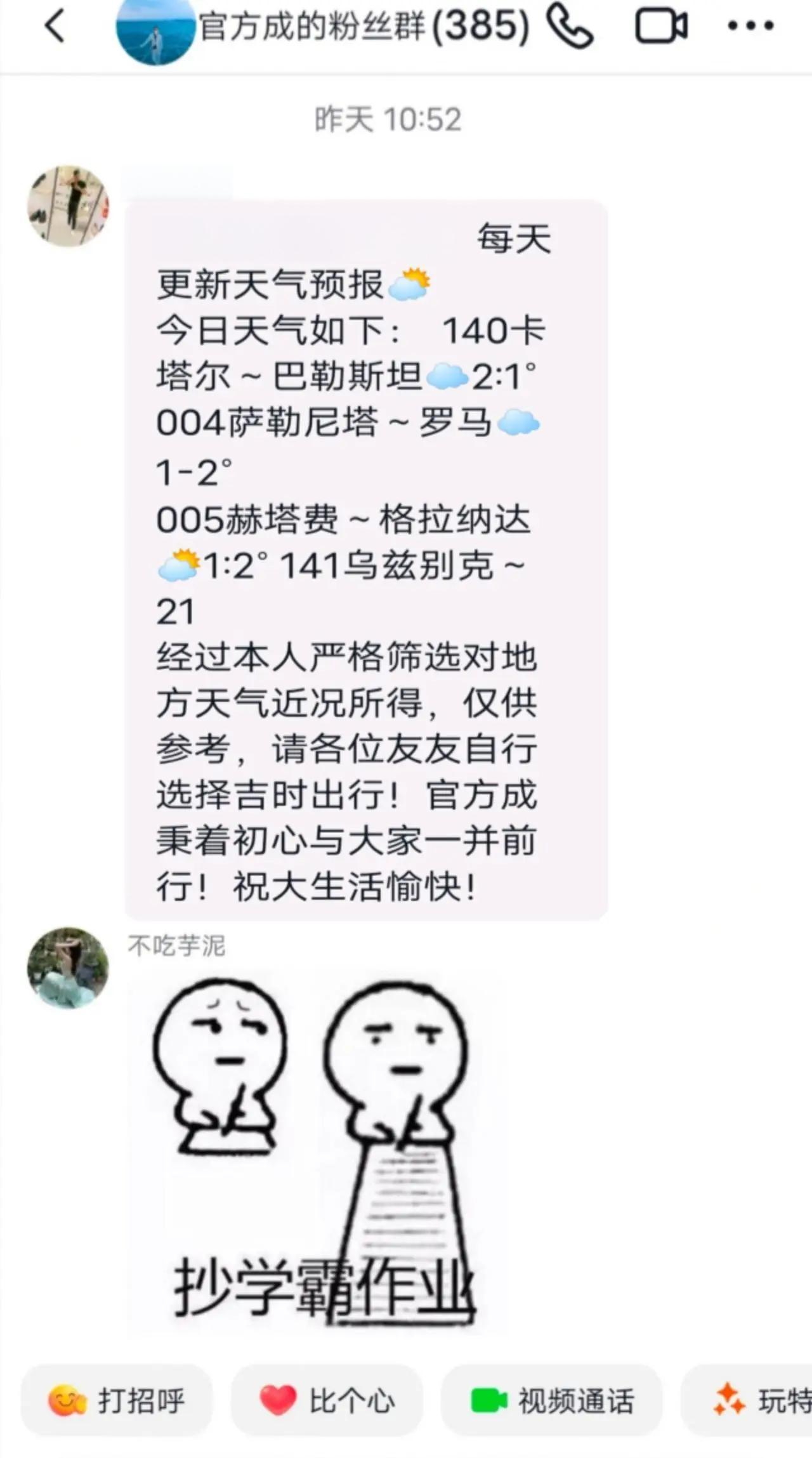 2-1领先！2-4遭逆转！亚洲2队出局，世俱杯6场0胜，多特差1分出线的简单介绍