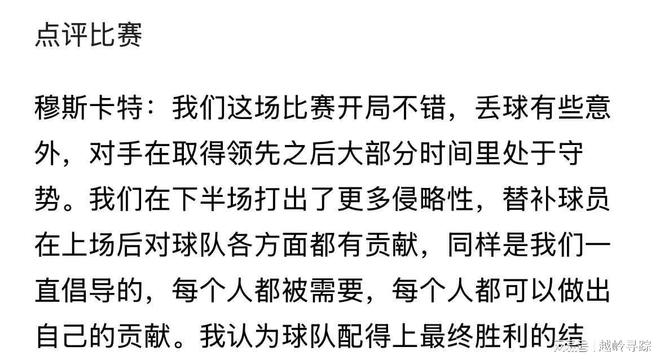 MK体育全站-翻腾可卡特比赛场上场上团体对抗十分激烈