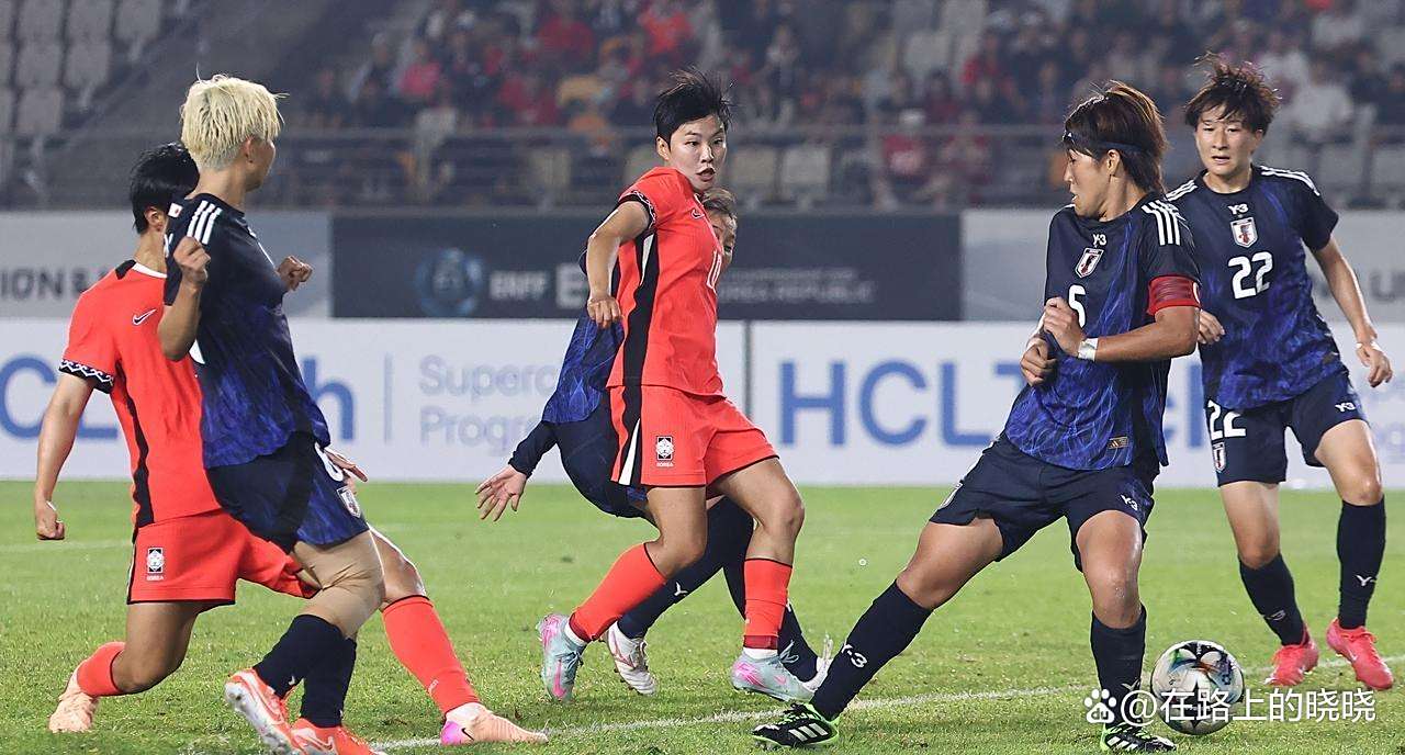 国内外女足比赛中的巅峰对决