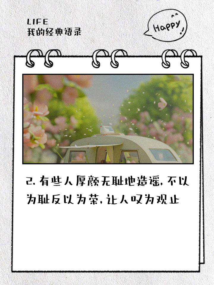 出色数据胜过言辞，球员场上表现令人嘆为观止
