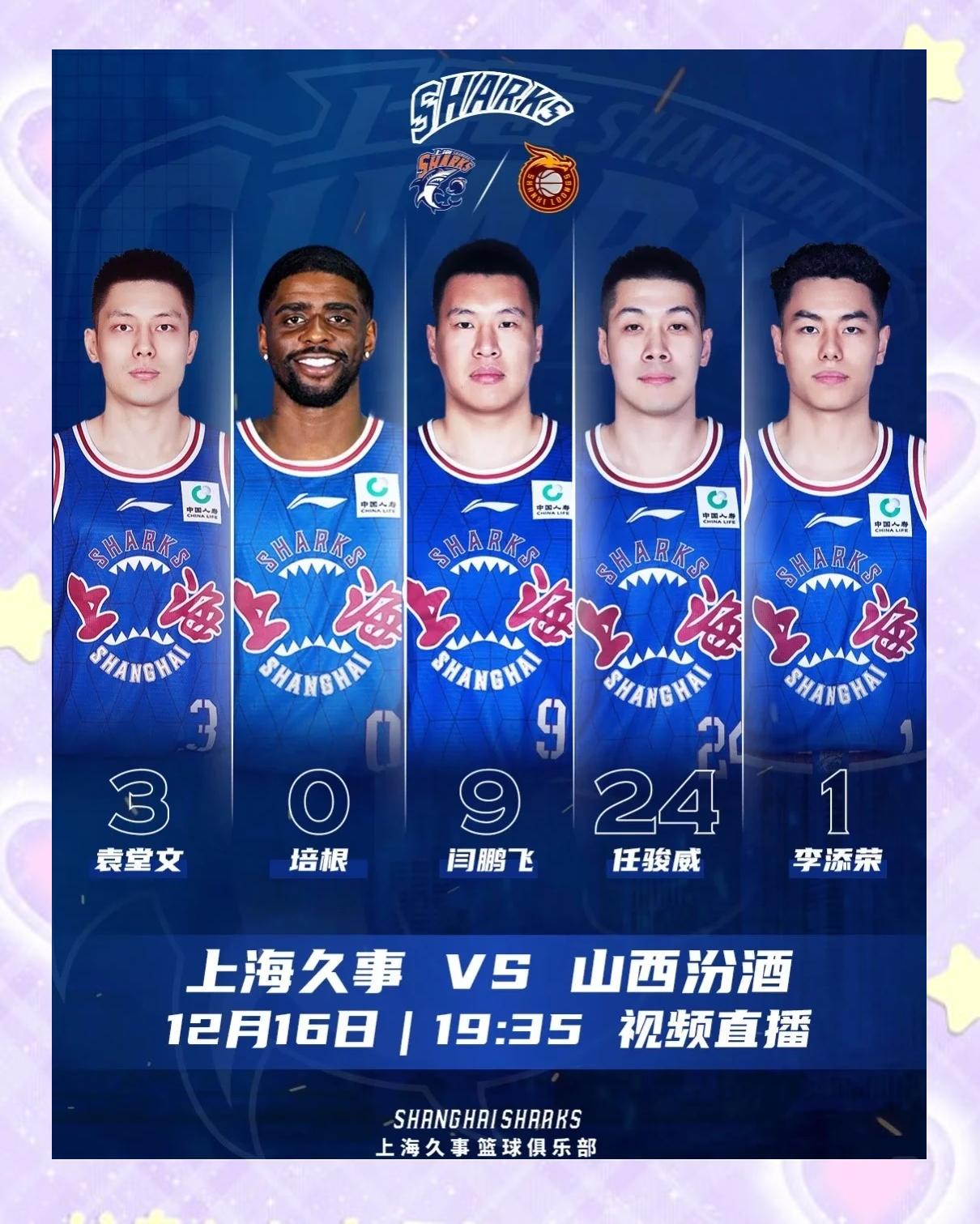 MK体育官方入口-球队新援表现出色，球队升入联赛前列