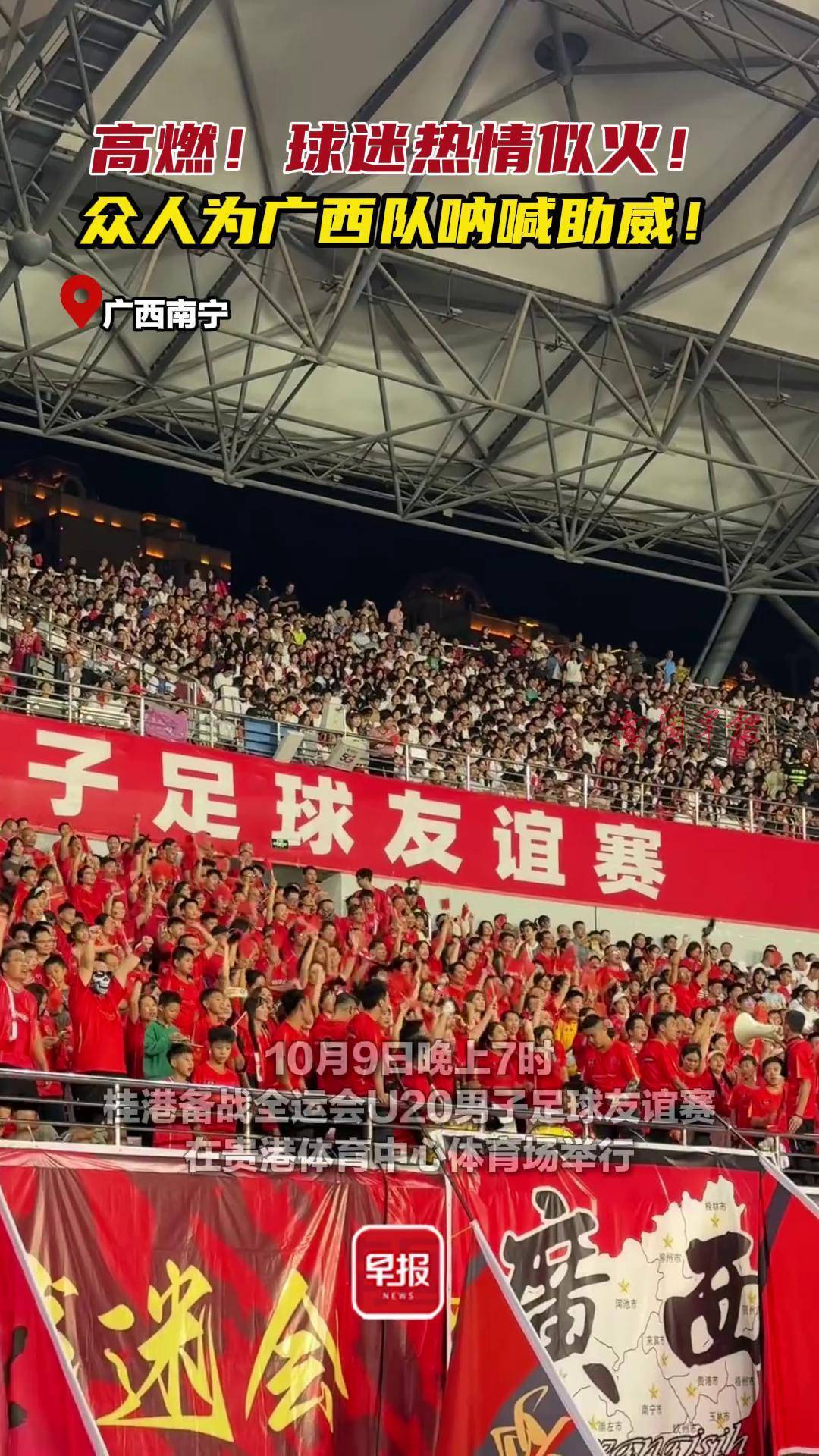 MK体育-足球球队引援措施逐渐加强，全力备战的简单介绍