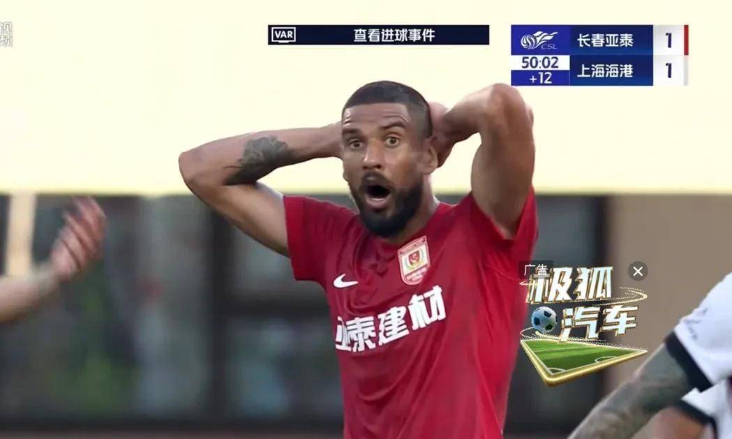 MK体育官方入口-比赛中出现裁判判罚问题，争议不断升级