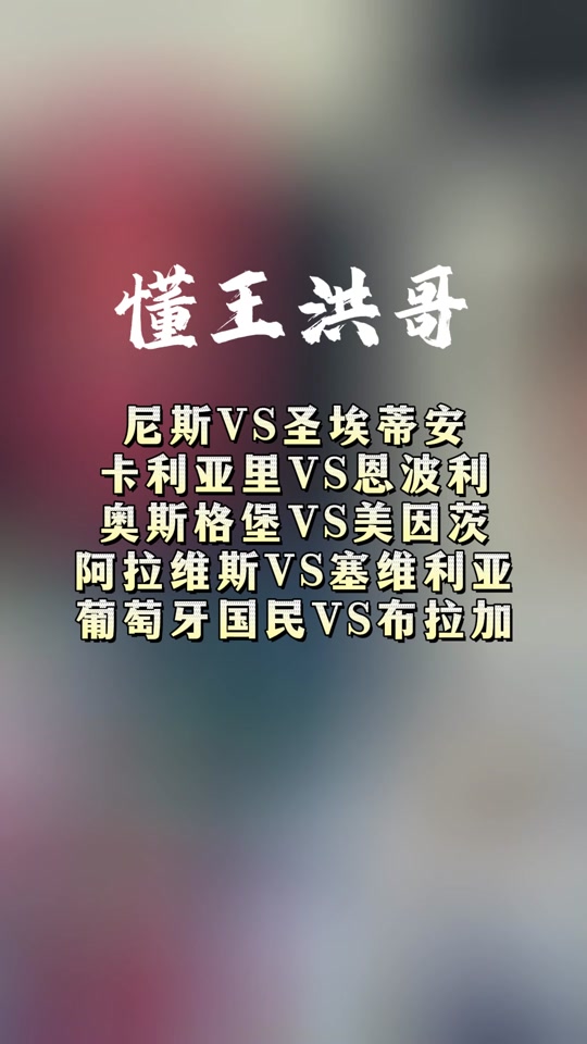 MK体育-关于里尔不敌尼斯，遭遇主场惨败的信息