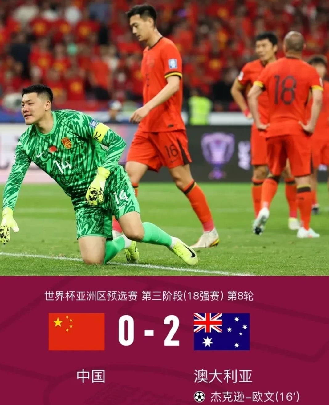 关于里尔不敌尼斯，遭遇主场惨败的信息