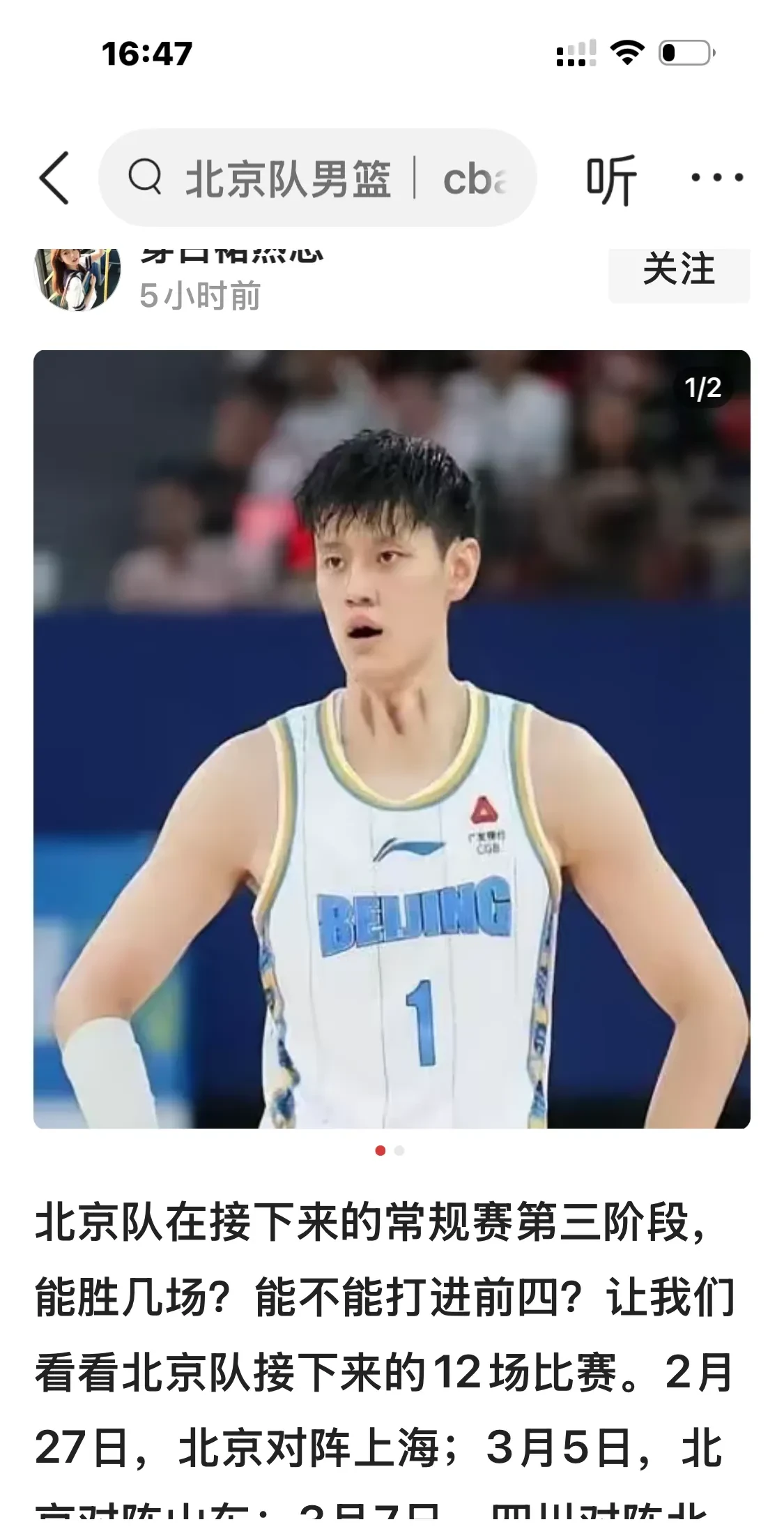 MK体育官方入口-山西队四场战火连绵，广东晋级半决赛