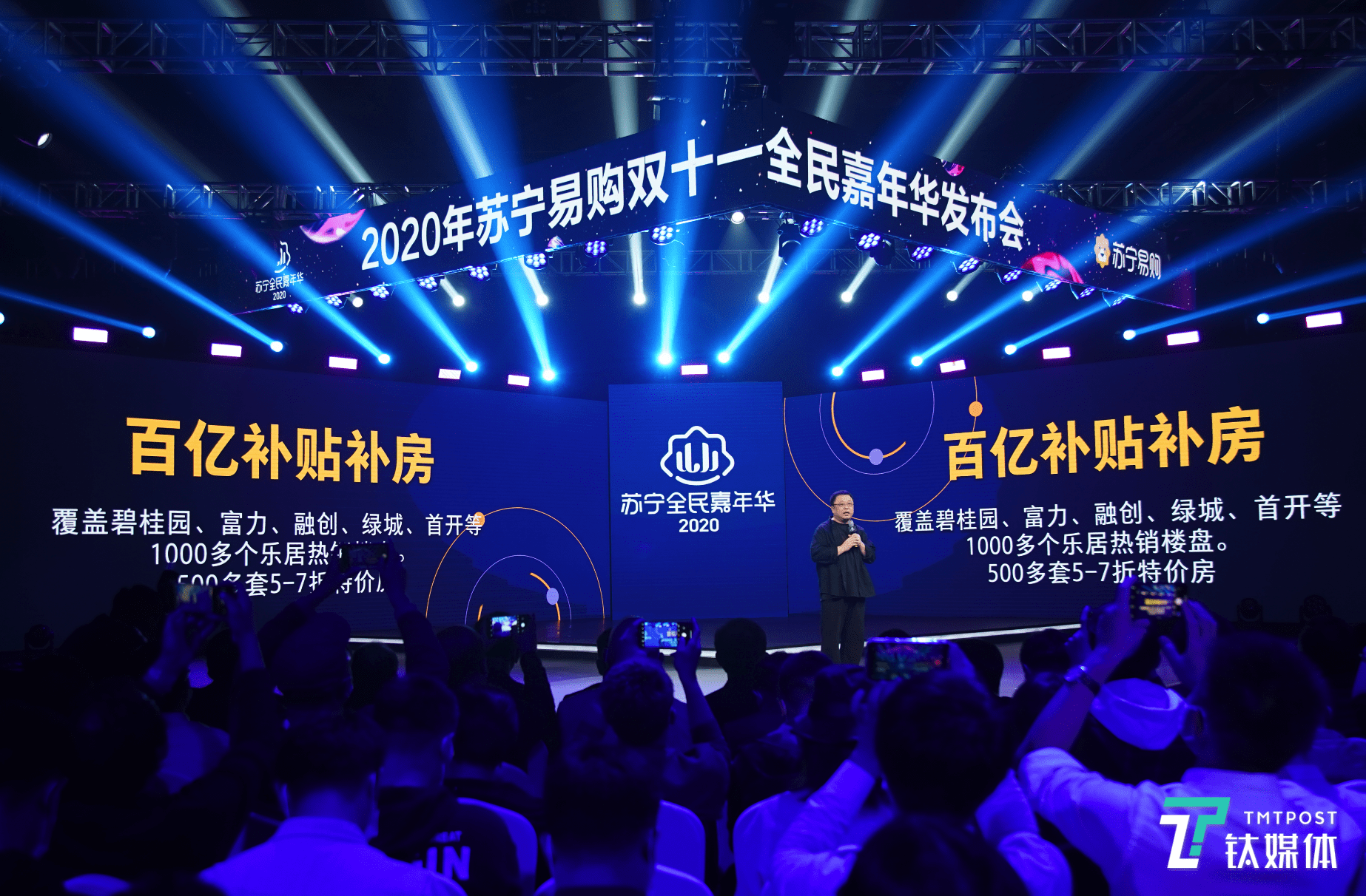 MK体育-苏宁逼平绿城，继续保持积分榜第一位置