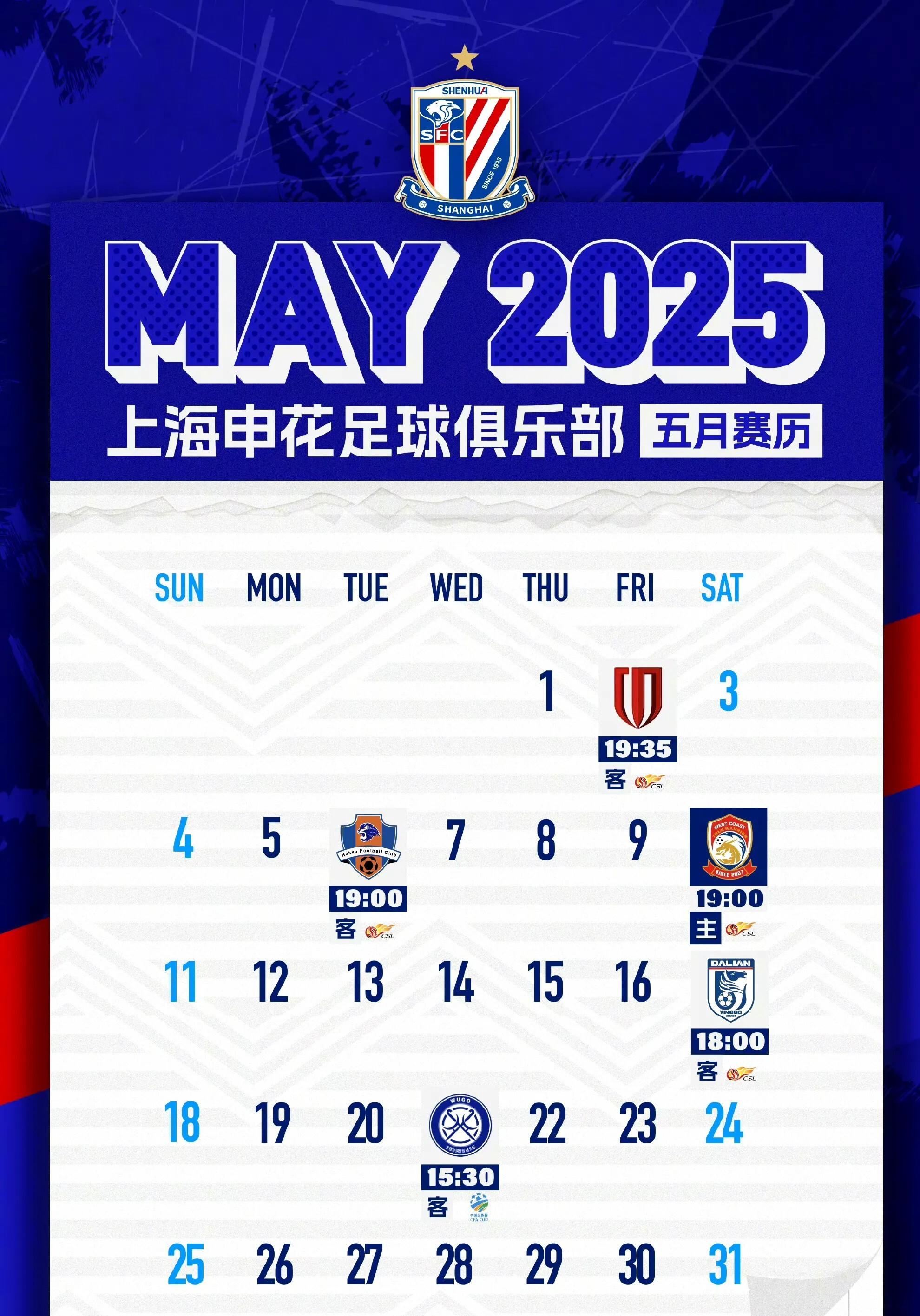 欧洲杯预选赛五月风暴，球场上绽放风采之花