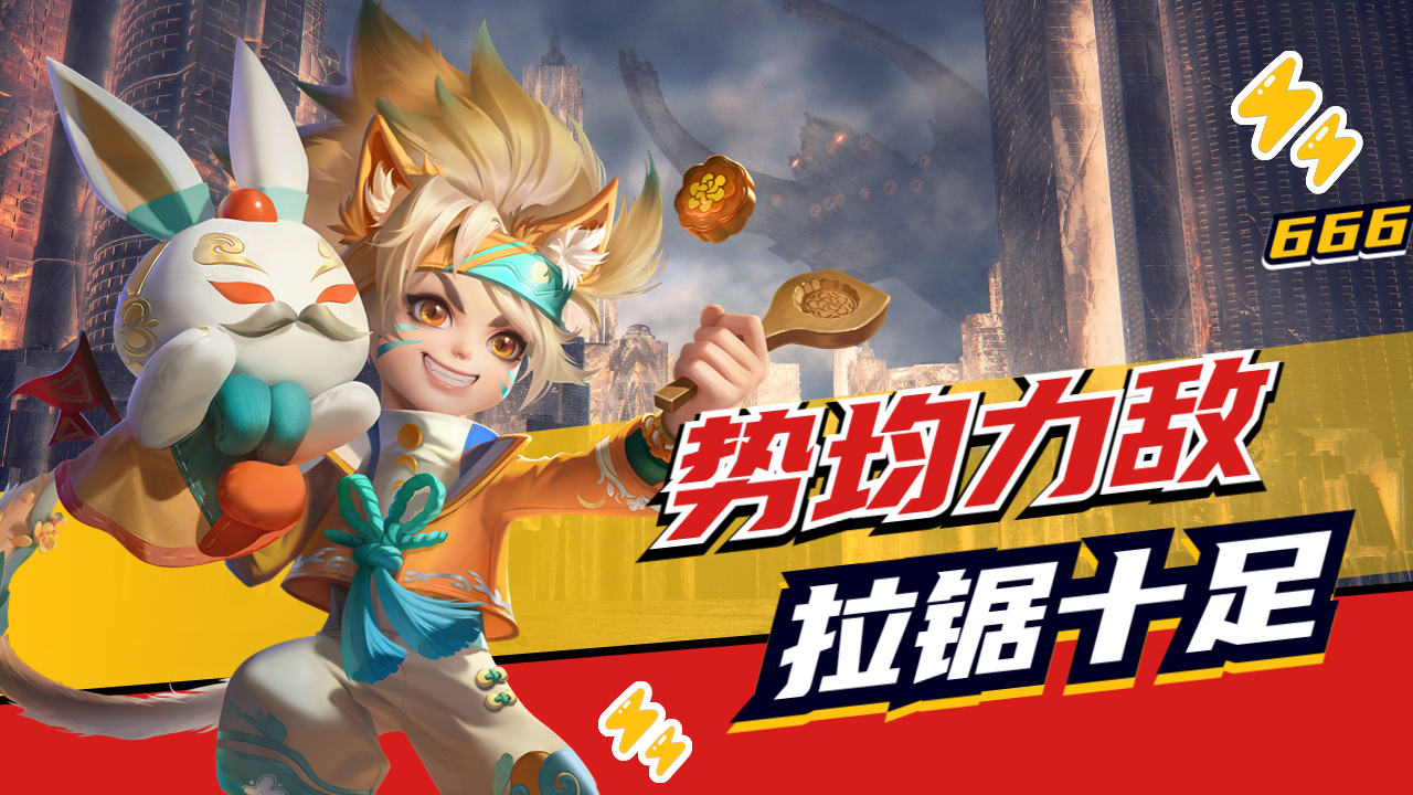 MK体育官方入口-势均力敌的双方将在本场比赛中展开一番龙争虎斗！