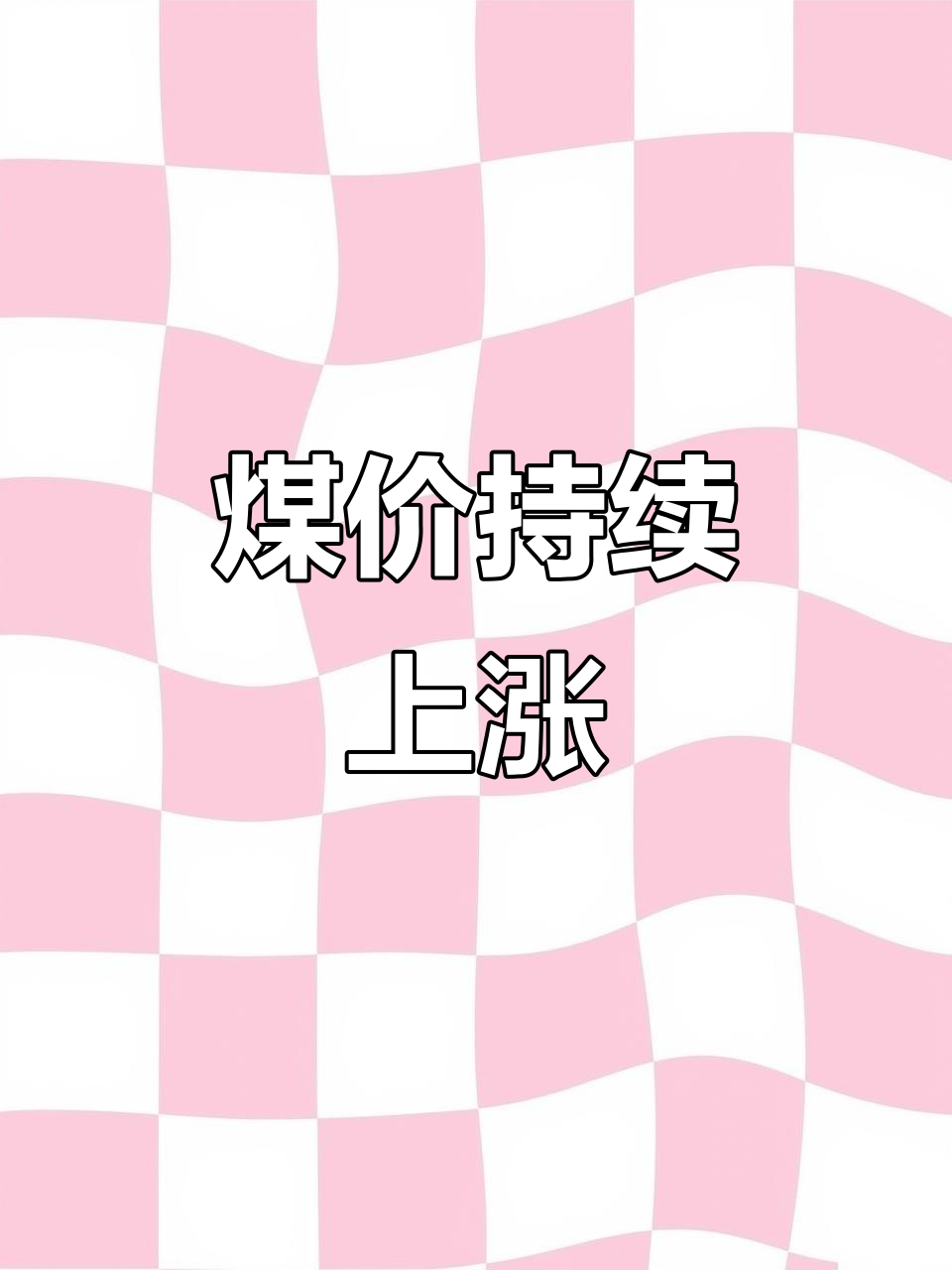 MK体育-包含同城球队互怼，比赛加剧紧张氛围的词条
