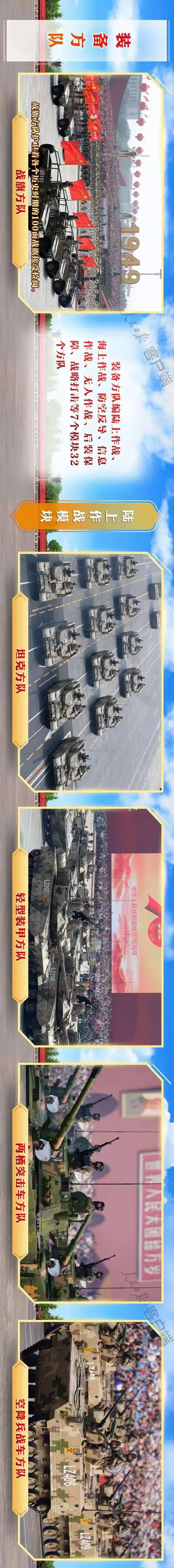 巴勒莫主教练：我们要团结一致，共同向着胜利前进